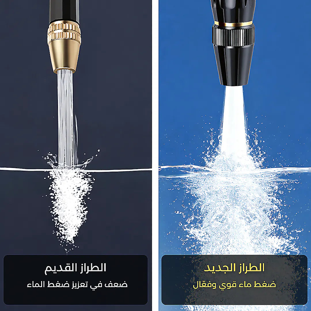 مسدس ماء عالي الضغط متعدد الاستخدامات